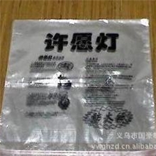 孔明灯OPP印花包装袋