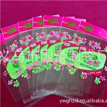 我司供应OPP印花包装袋