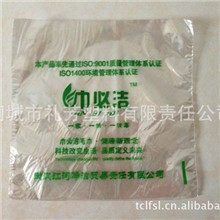 供应巾必洁消毒毛巾袋POF袋可印刷LOGO