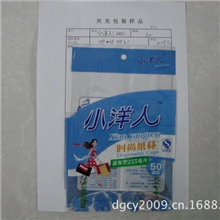 供应各种塑料包装袋