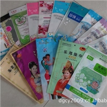 供应澡巾塑料包装袋