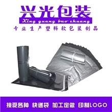 专业订做印制快递袋/顺丰圆通申通中通韵达优速专用快递包装袋