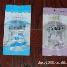 供应塑料包装袋