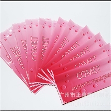 广州正惠厂家直销中封肥皂塑料袋