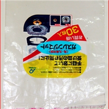 专业制作opp包装袋彩印opp袋自封袋塑料袋厂家直销可定制