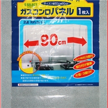 opp袋印刷卡头袋塑料袋塑料包装袋印刷定制印刷袋厂家直销