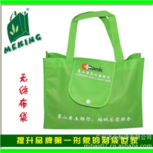 广州无纺布袋厂优质不织布袋手提款冲孔款价格优惠
