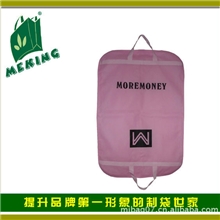 无纺布西装袋，不织布服装袋，广州制袋工厂，价格优惠