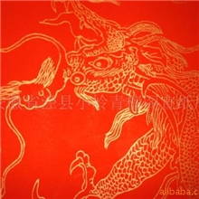 供应安徽优质正品四尺万年红描金宣纸