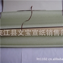 宣纸空白画卷六尺中堂-高档全绫精裱画轴、画卷可定做厂家直销