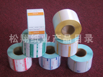 供应005双面硅油纸纸业>包装用纸>天津硅油纸