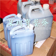 深圳宝艺斋常年厂家直销手写春联快干墨汁、质好、品优、价廉！