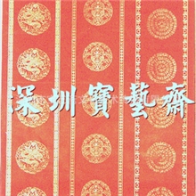 1.6米手写对联纸、喜庆吉祥图案对联用红纸【专业品质】款式多样