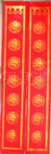 优价供应新款1.6m米喜庆瓦当图案春联用纸，诚征全国各代理经销商