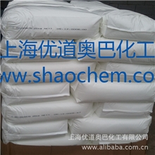 巴斯夫BASFZETAG阳离子型聚丙烯酰胺全国总代理PAM净水絮凝剂