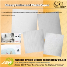 供应甲骨文300G彩喷压纹卡片纸（考拉）