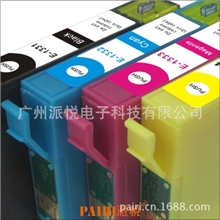 大量供应1331-1334原装墨盒兼容大幅面办公室耗材批发