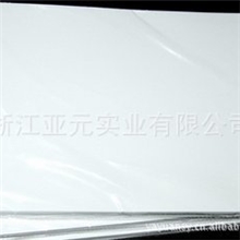 厂家直销免层压0.46PVC白卡证卡材料pvc证卡材料