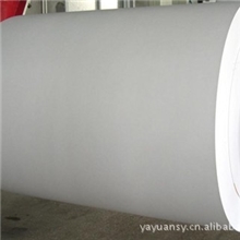 260gRC高光相纸，喷墨打印相纸，优质相纸，五角星背印