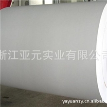 进口日本100g防水彩喷纸分切单面平张A4提供全系列规特价销售