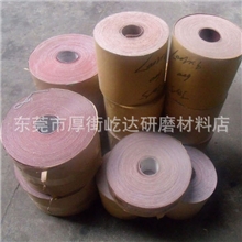 皇冠砂布卷RJ868砂布卷可订做砂带