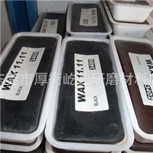 厂家供应鞋厂皮革厂抛光蜡填充蜡黑色填充蜡咖啡色填充蜡
