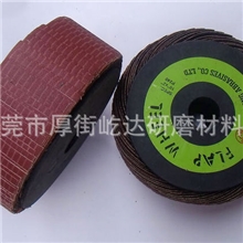 工厂直销砂布丝轮千叶轮五金拉丝轮抛光轮定做各种规格型号