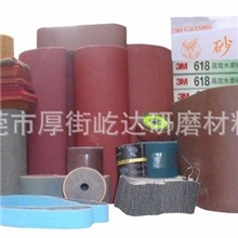 厂家大量供应进口砂带手磨机砂带可订做小太阳砂带抛光砂带