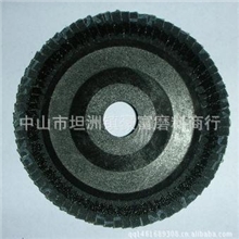 平面砂布抛光轮砂页轮百叶片千叶轮