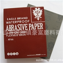 日本红鹰耐水砂纸KFAA*EAGLEBRAND