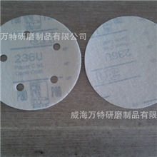 125MM，3M砂纸，236U圆盘背绒，厂家特价、批量供应