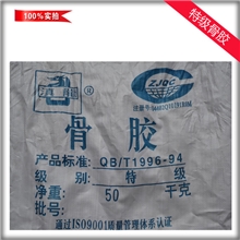 专业供应骨胶牛胶抛光骨胶工业骨胶