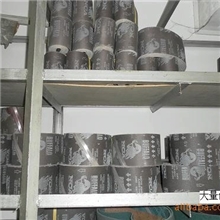 供应日本野牛砂带(大量批发．欢迎来电咨询)