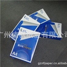 厂家生产银枫品牌复印纸绿色复印纸