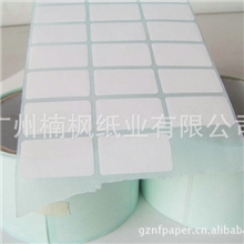 长期批发不干胶标贴印刷防水不干胶标贴