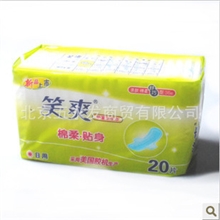 3053笑爽棉柔贴身日用20片卫生巾245mm