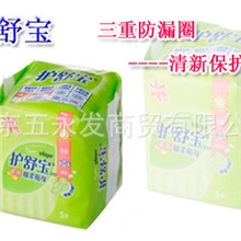 护舒宝超值棉柔贴身日用三重防漏圈清新保护5片卫生巾1067