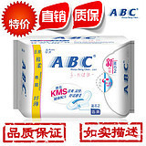 批发站：ABC8片全品牌卫生巾K11，K12，K13，K14，48包/箱限今天