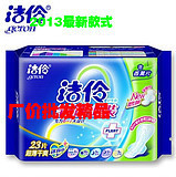 今日厂价批发：洁伶卫生巾23片系列超薄干爽全程护理装系列24包