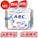 ABC棉面超薄22片卫生护垫K21K22