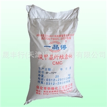 l精品推荐供应质量保证的CMC纤维素