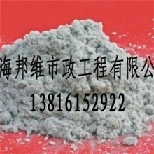 砂浆用木质纤维