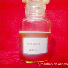 供应南京茂浩防锈皂化油优质油品厂家直销
