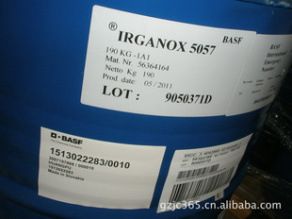 海绵抗氧剂IRGANOX5057