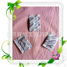 2000型祥梅牌高效除氧剂脱氧剂高效双吸剂除氧剂脱氧素剂