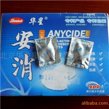 饮用水消毒片饮用水消毒剂消毒片批发二氧化氯批发消毒片厂家