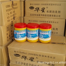 食品除硫剂二氧化硫清除剂脱硫剂