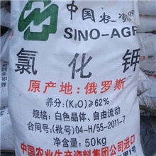 供应俄罗斯62%氯化钾