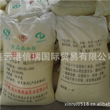 大厂家供应食品添加剂硫磺-食品级硫磺