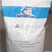 秘鲁鱿鱼除酸剂(图)